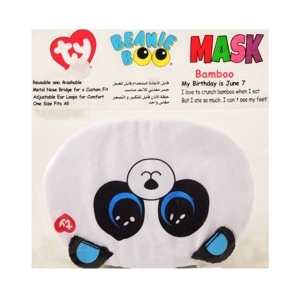 95702 BEANIE BOO FACE MASK (3+ YEAR)