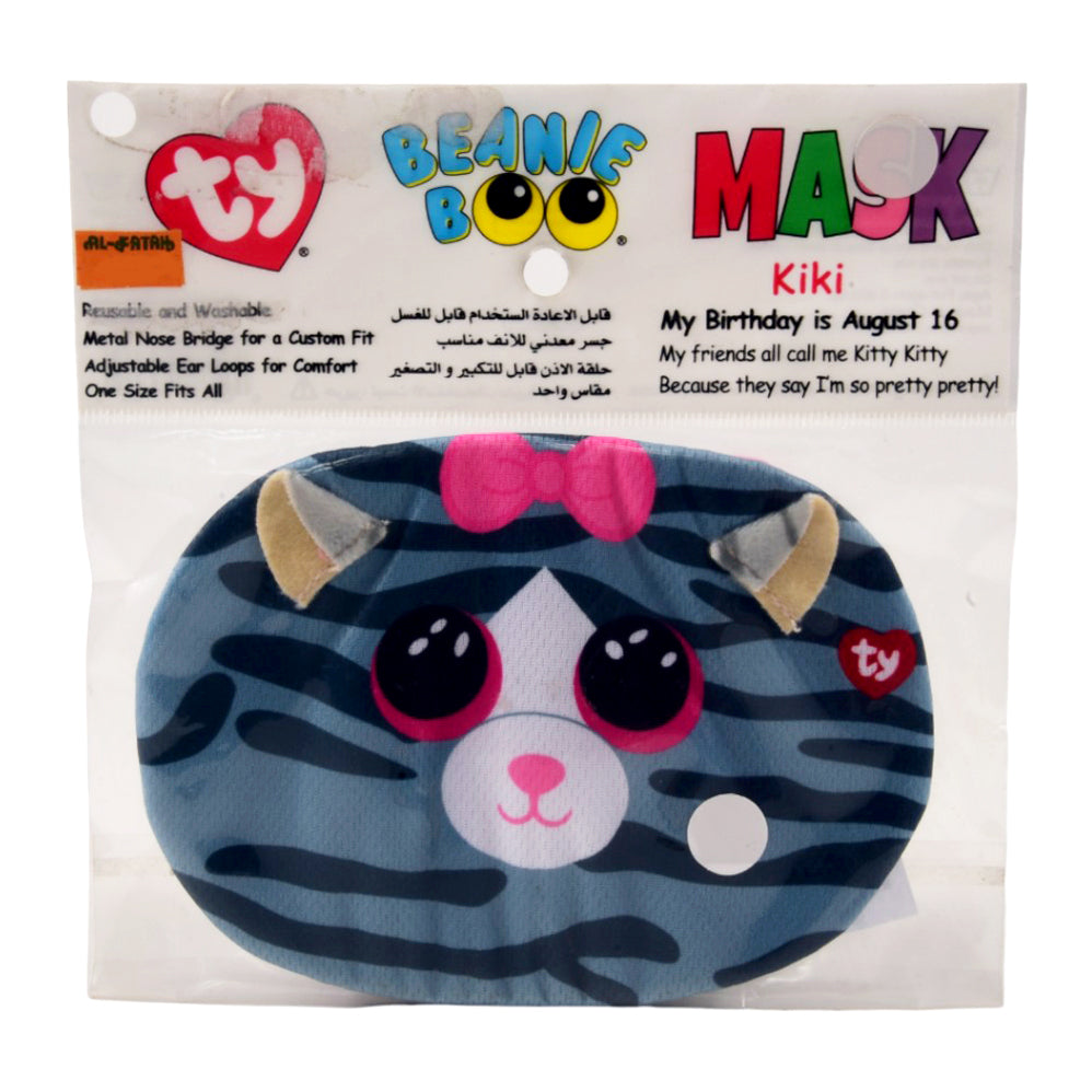 95700 BEANIE BOO FACE MASK (3+ YEAR)