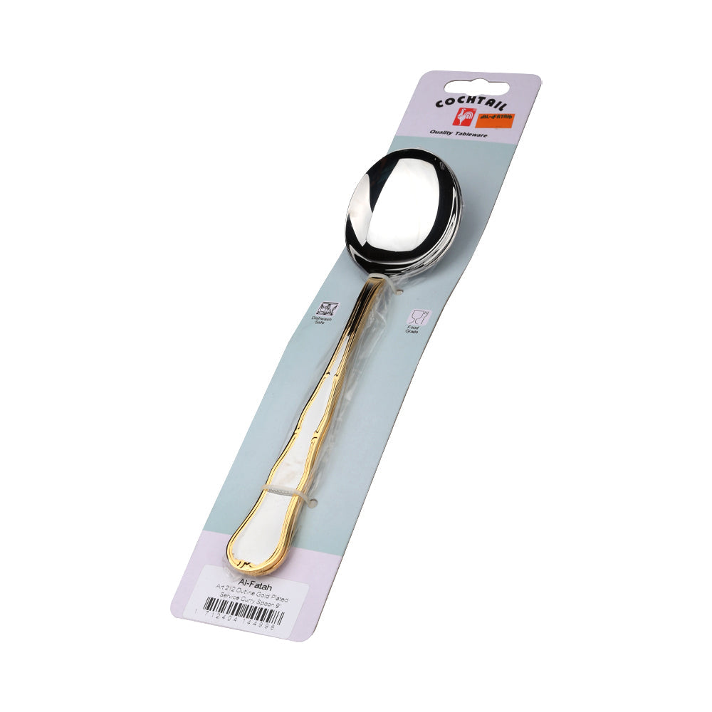 SERVICE CURRY SPOON COCKTAIL OUTLINE GOLD 9 INCH 2PC ART 212