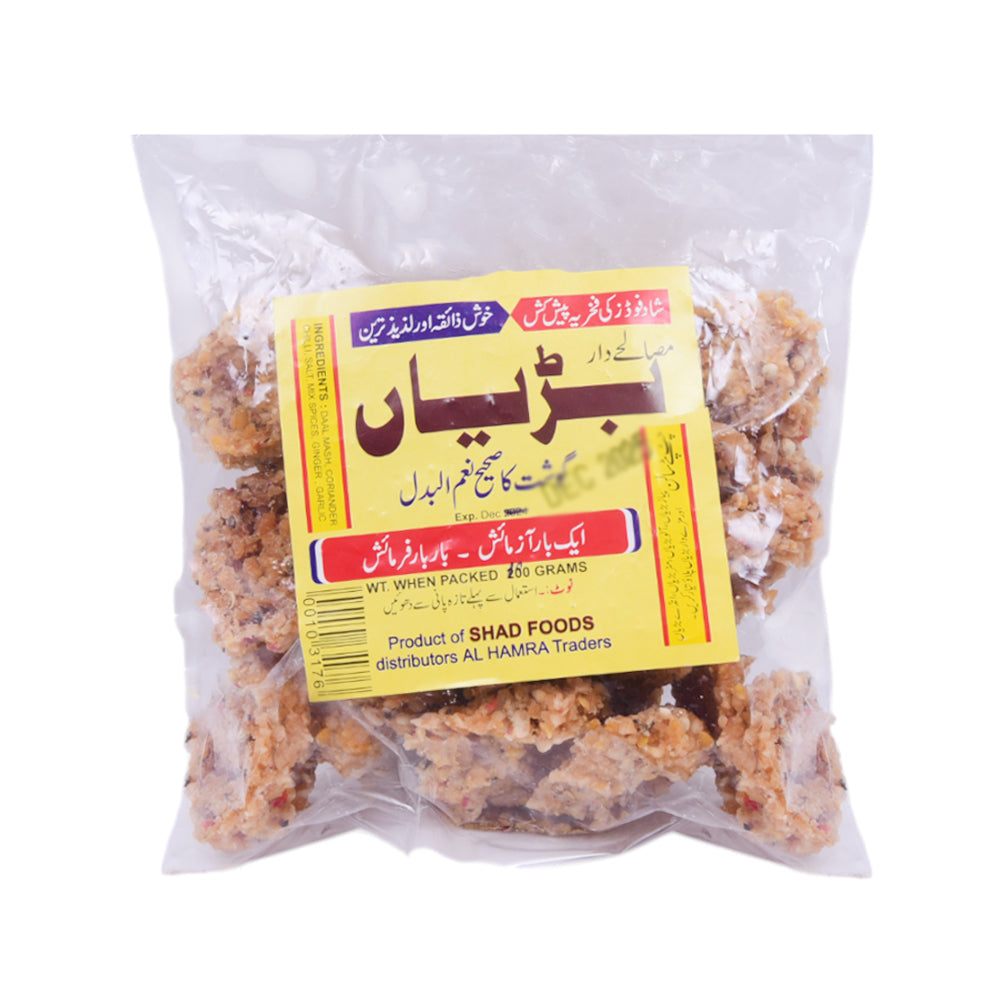 MASALEDAR BARRIAN (SHAD FOODS) 200 GM