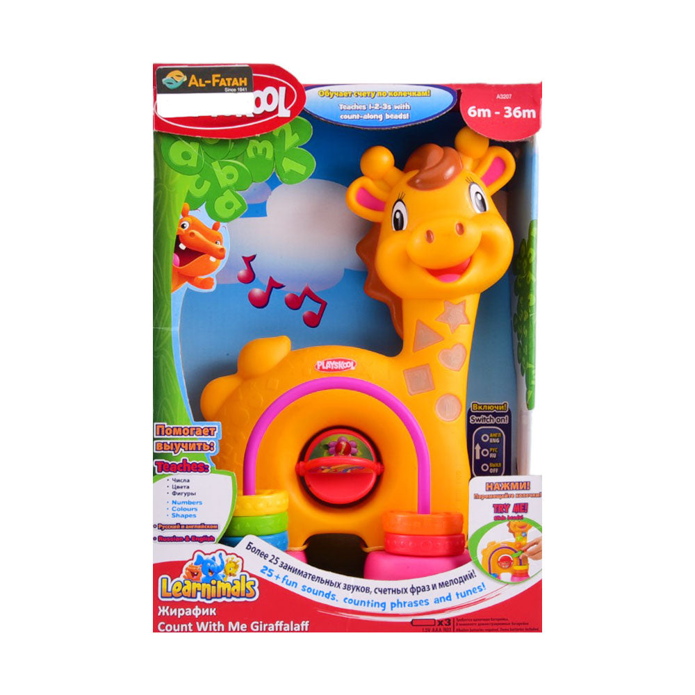 A3207 SINGING GIRAFFALAFF A.I