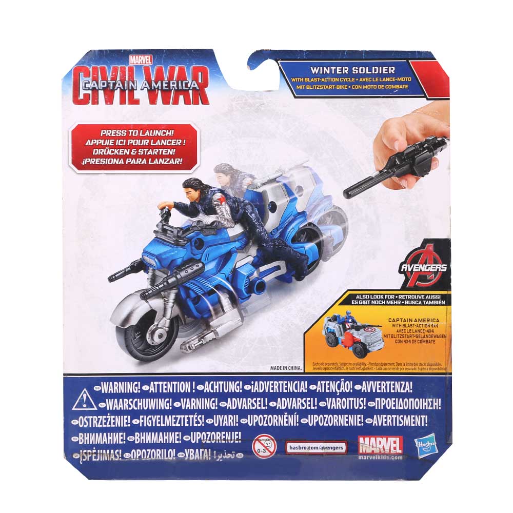 B5769 Civil War Winter Soldier Basic