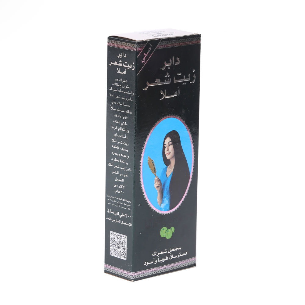 DABUR AMLA HAIR OIL 200 ML