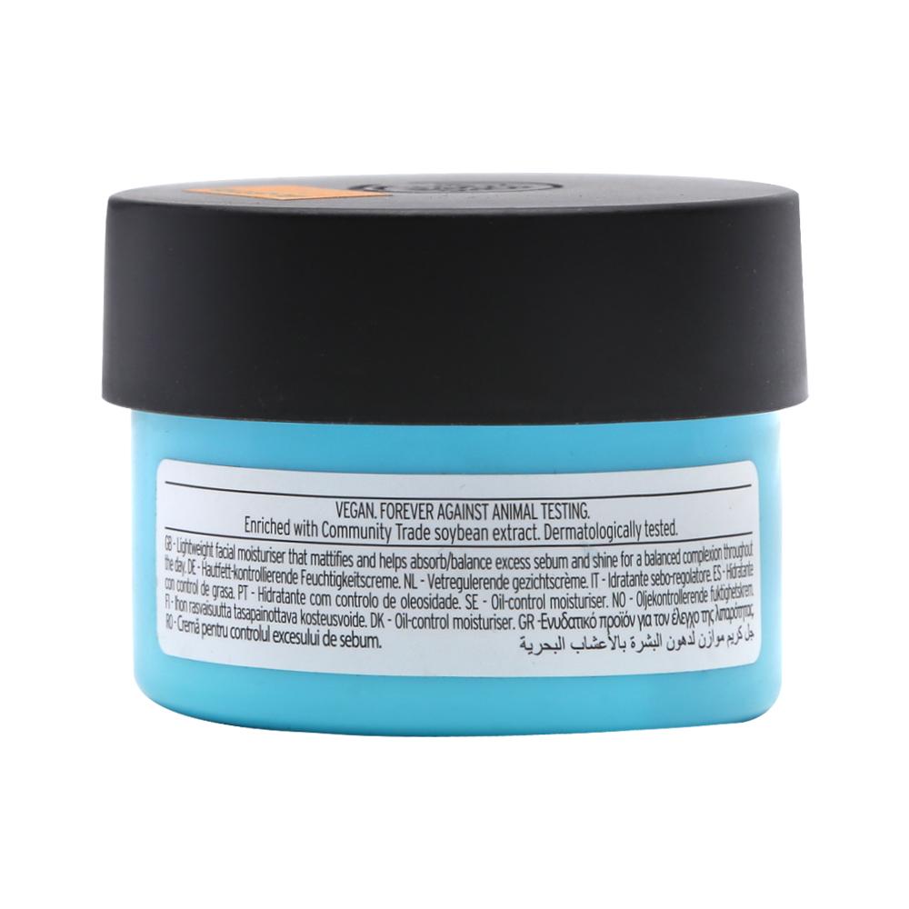 THE BODY SHOP SEAWEED OIL CONTROL GEL CREAM 49GM