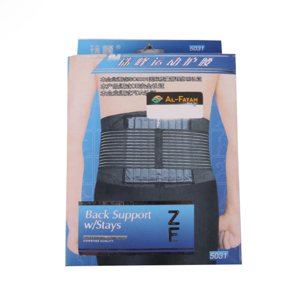 Back Support Ir 5031