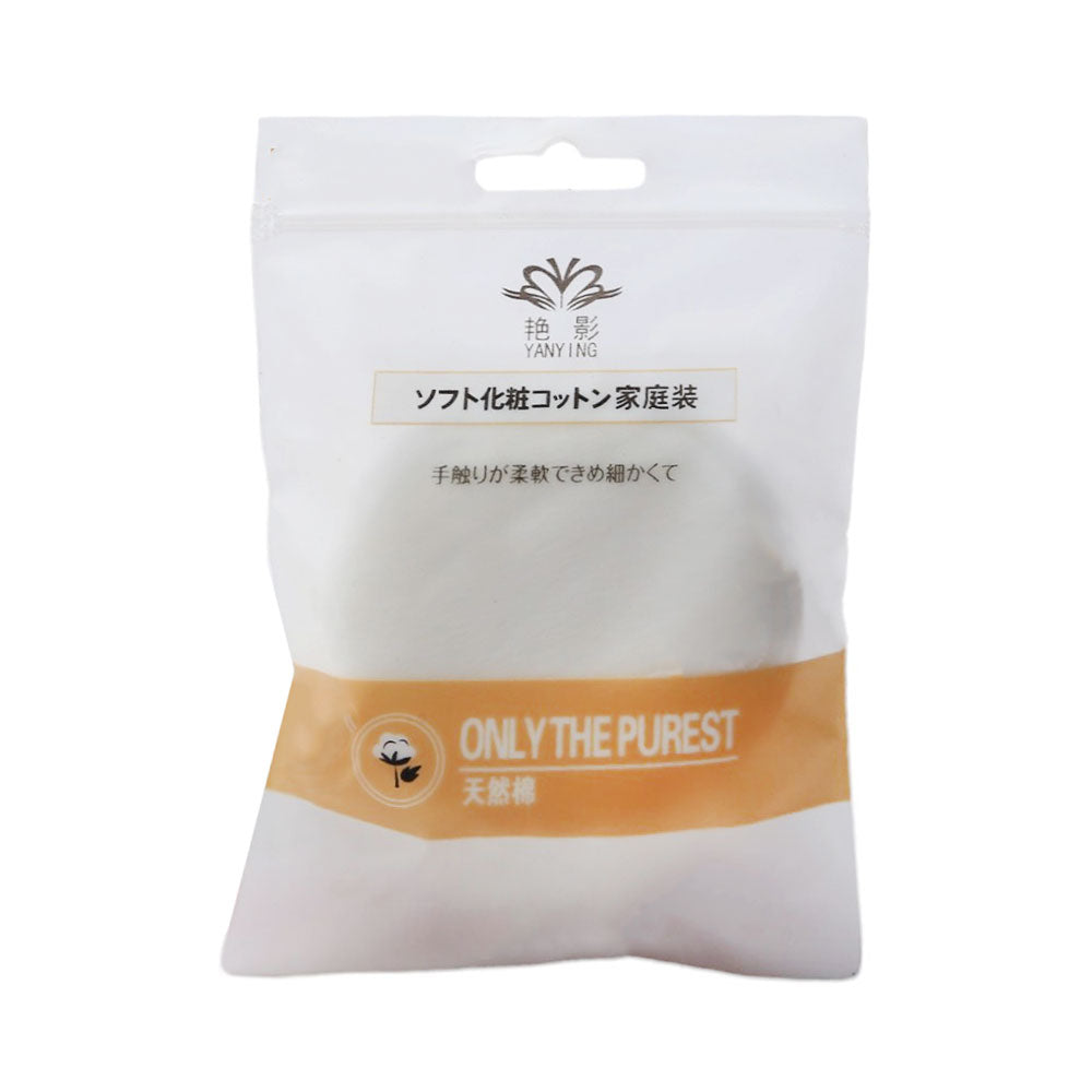 TRAVEL COTTON PADS IR JZ-0038