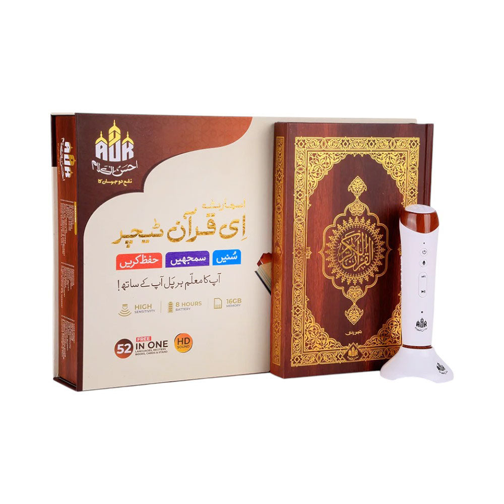 DANY DIGITAL AUK (AK-777) JADEED 32GB