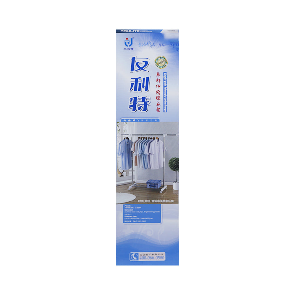 TOWEL STAND IR YLT0308