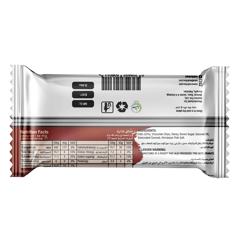 Nutri Lov Chocolate Chip & Coconut 40G