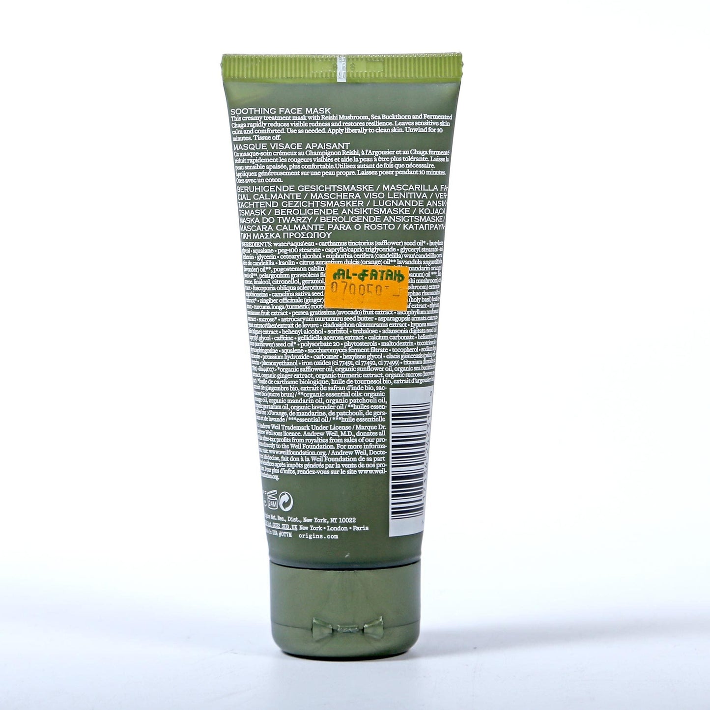 ORIGINS MEGA MUSHROOM RELIEF & RESILIENCE SOOTHING FACE MASK