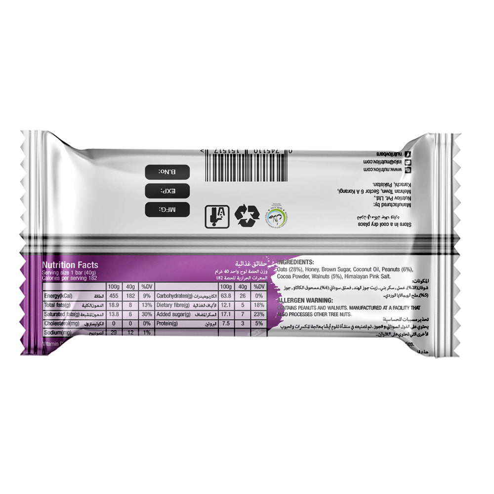 Nutri Lov Nutrilov Chocolate Brownie 1 Bar