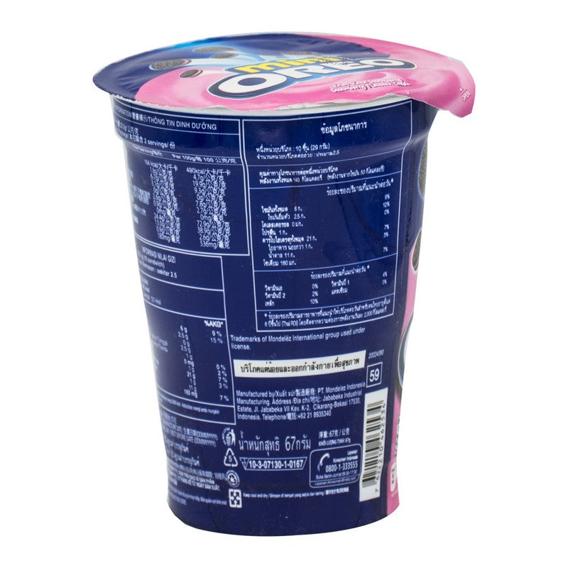 OREO BISCUIT MINI STRAWBERRY 61.3 GM BASIC