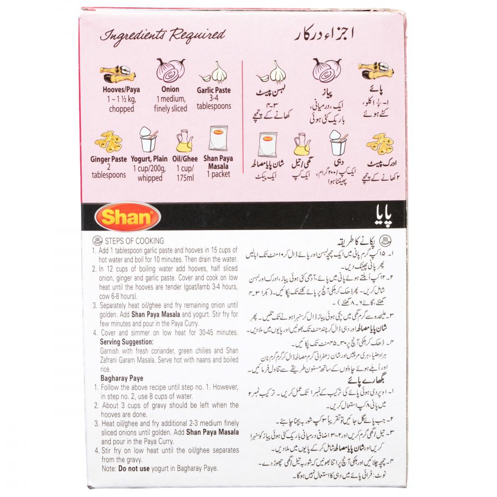 SHAN MASALA CHICKEN WHITE KARAHI 40 GM