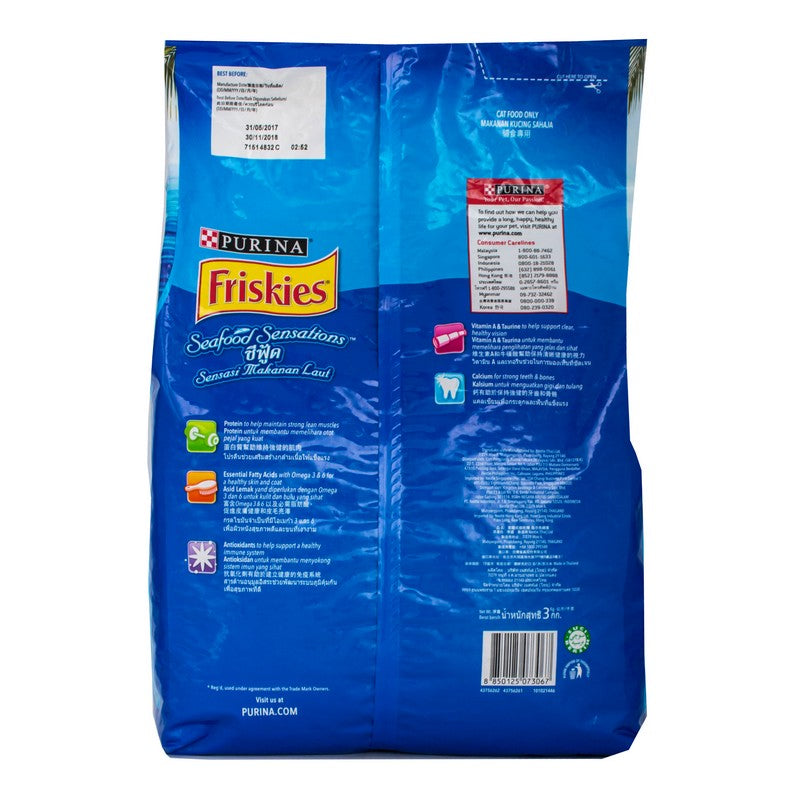 PURINA FRISKIES CAT FOOD ADULT SEAFOOD SENSATION 2.5 KG