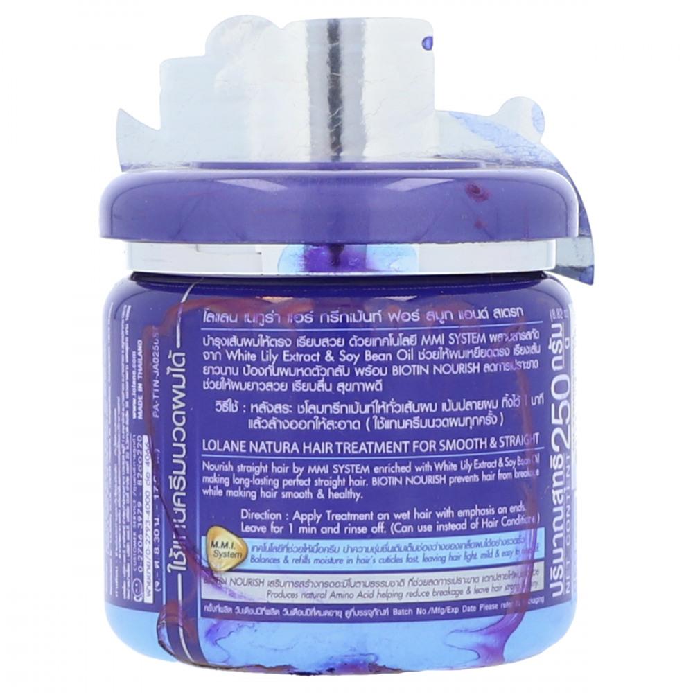 LOLANE NATURA HAIR TREATMENT MASK SMOOTH & STRAIGHT 250 GM
