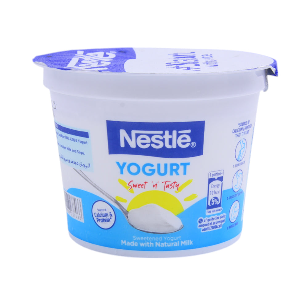 NESTLE SWEET N TASTY 220 GM
