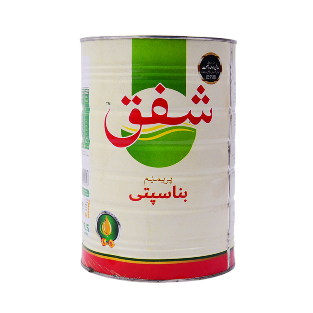 SHAFAQ BANASPATI GHEE TIN 2.5 KG