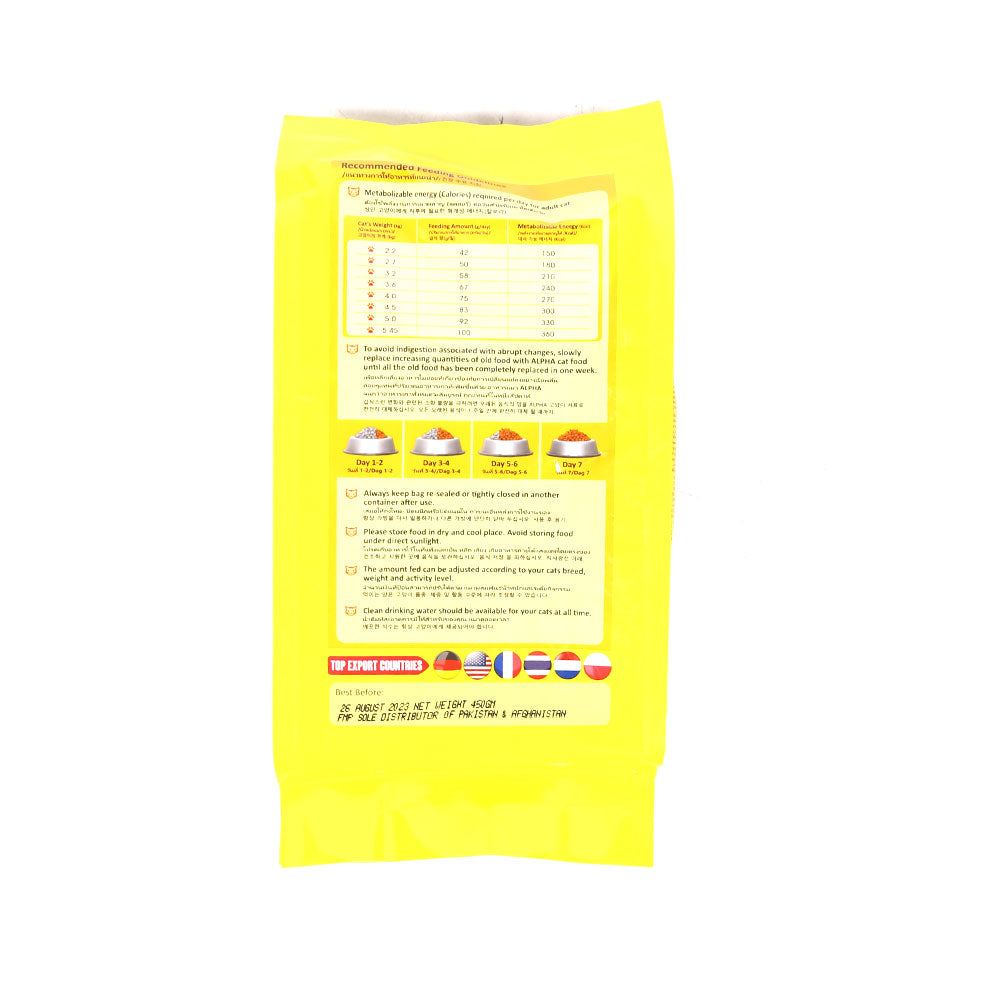 TUARNA CAT FOOD BEEF 450 GM