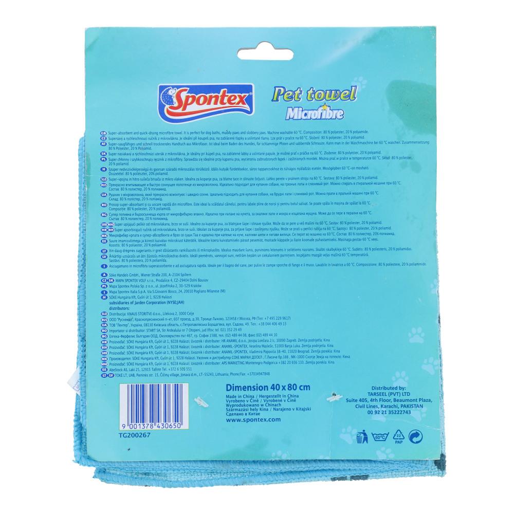 SPONTEX PET TOWEL MICROFIBRE 40 X 80 CM
