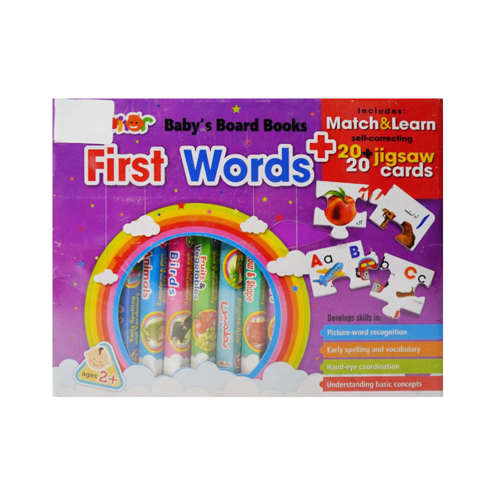 2464 FIRST WORDS LIBRARY BOX
