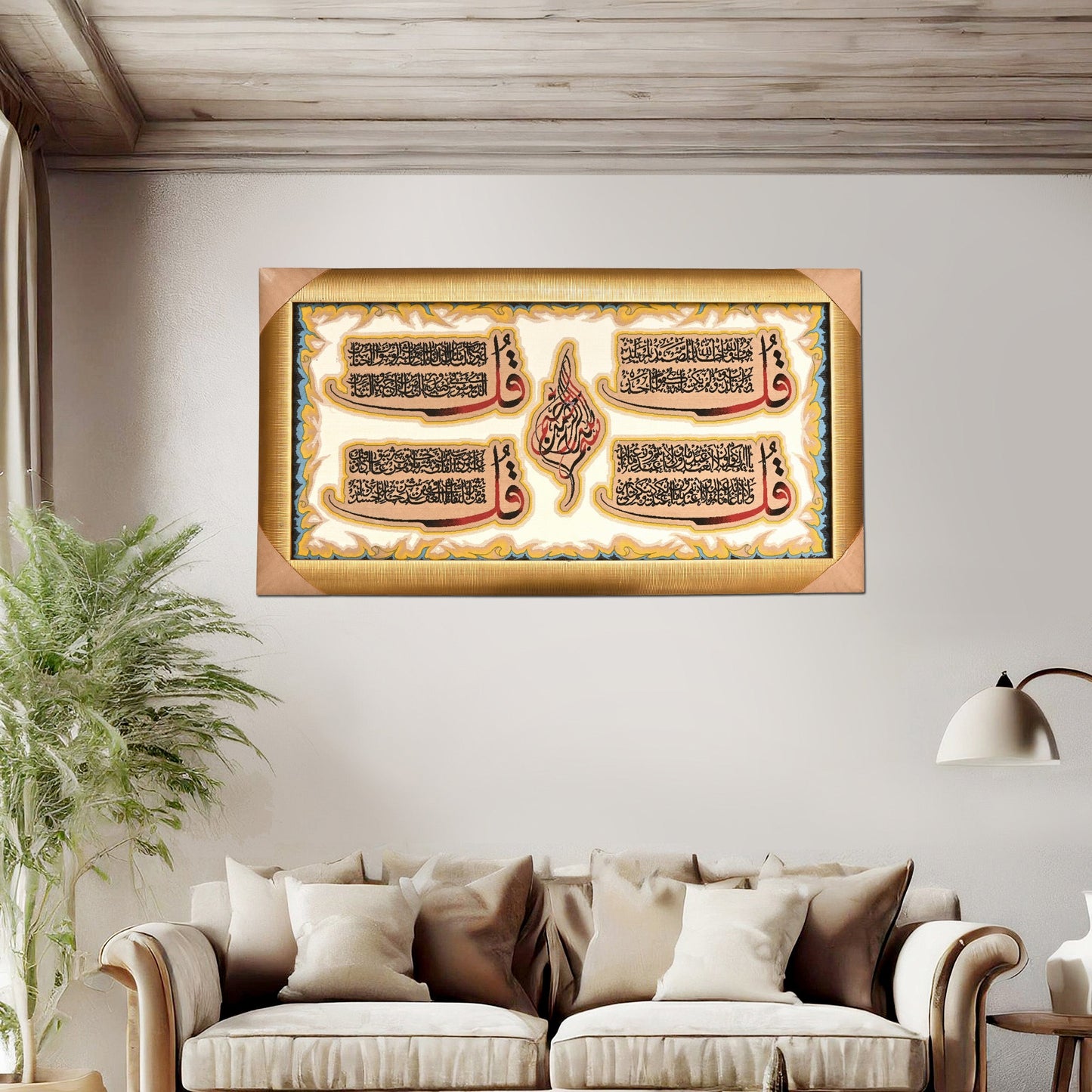 Frame Persian Ayat 50x100cm 1