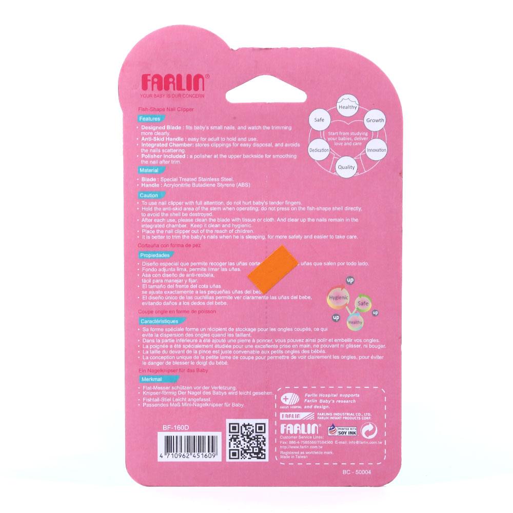 FARLIN BABY FISH-SHAPE NAIL CLIPPER 3M+BF-160D