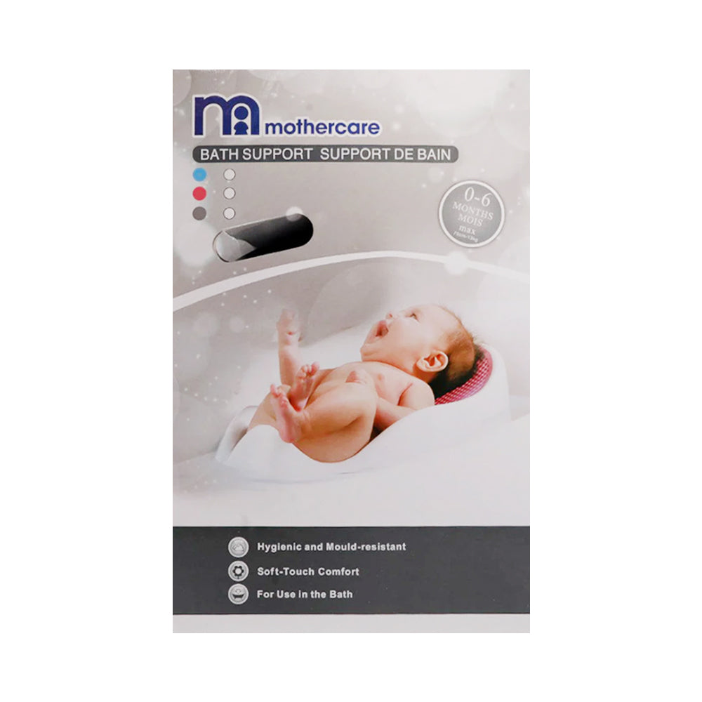 MOTHERCARE PORTABLE BABY BATH SEAT 8001