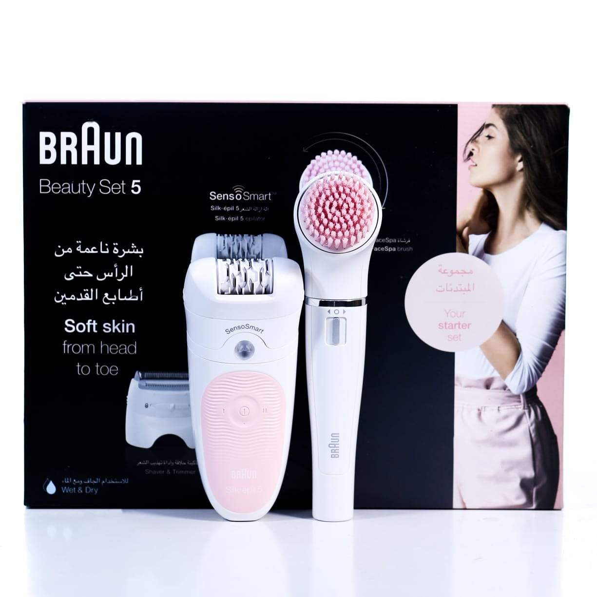 BRAUN BEAUTY SET 5 5875
