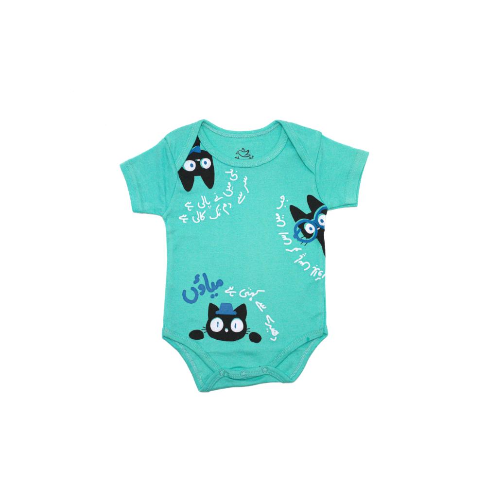 SHORT SLEEVE BODYSUIT AQUA NEW BORN 3120