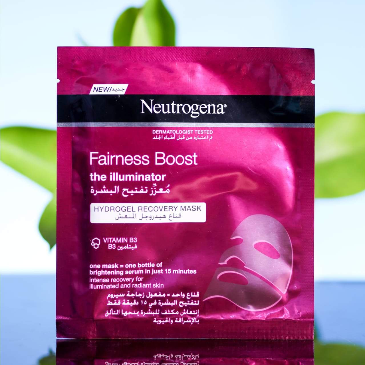 NEUTROGENA SHEET MASK FAIRNESS BOOST 30 ML Al Fatah