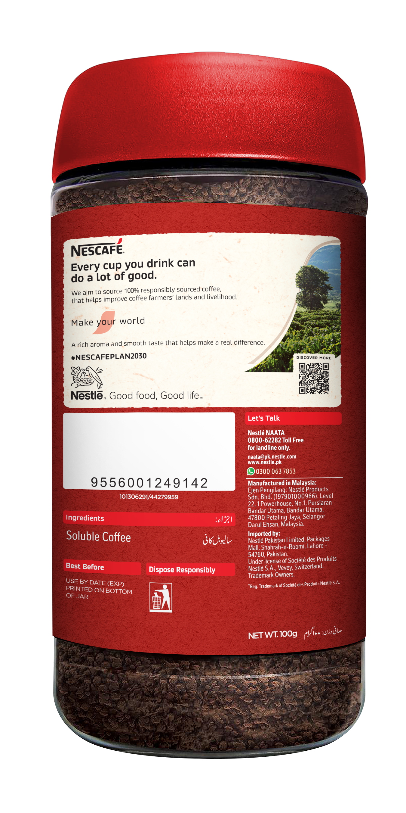 NESCAFE COFFEE CLASSIC ARABICAS ROBUSTA 100 GM BASIC