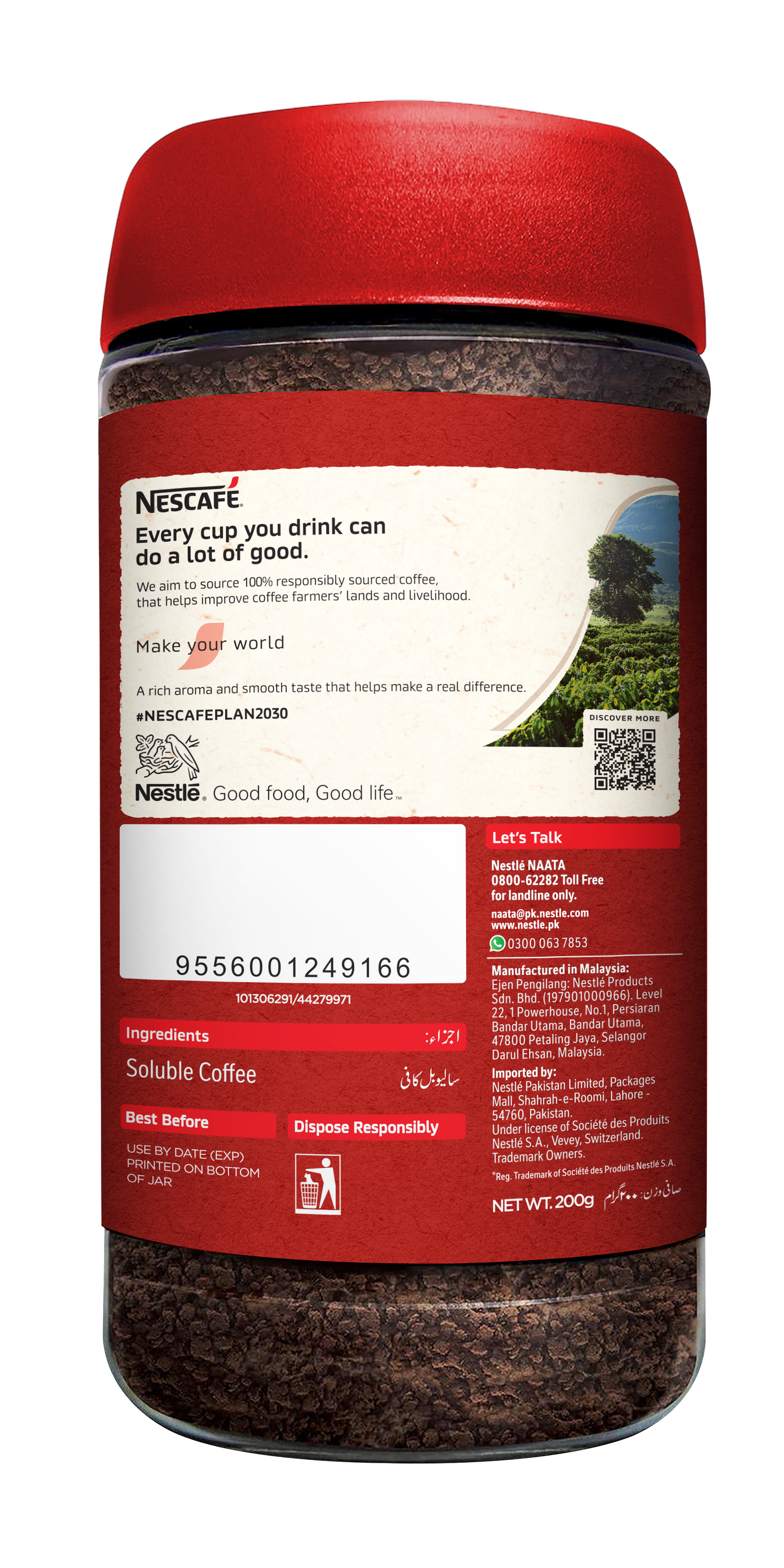 NESCAFE COFFEE CLASSIC ORIGINAL 200 GM