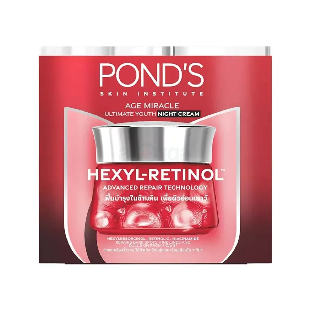 PONDS AGE MIRACLE WRINKLE CORRECTOR NIGHT CREAM 50 GM