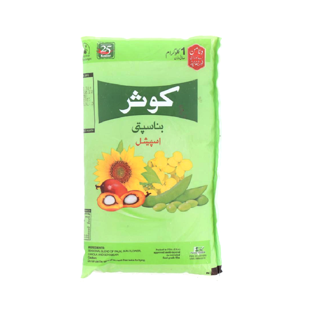KAUSAR BANASPATI POUCH 1 KG