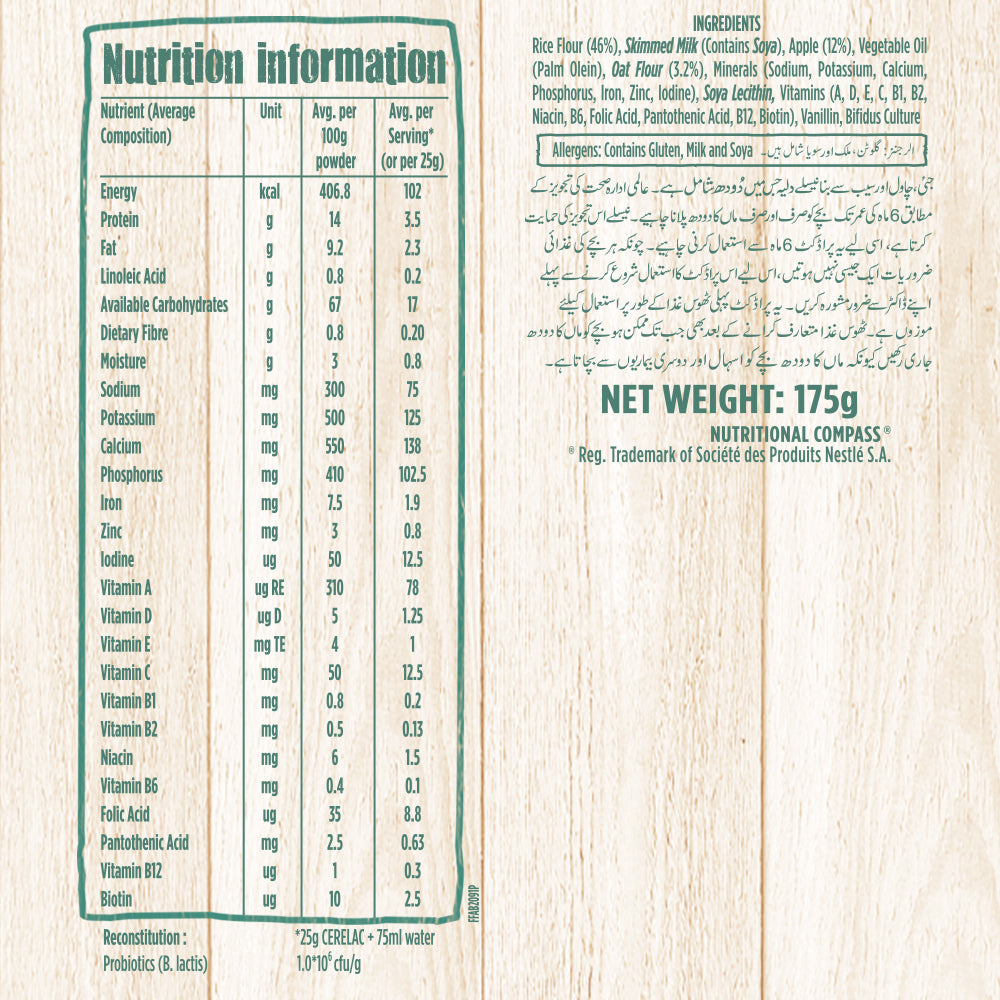 NESTLE CERELAC OATS RICE & HANDPICKED APPLES 175 GM