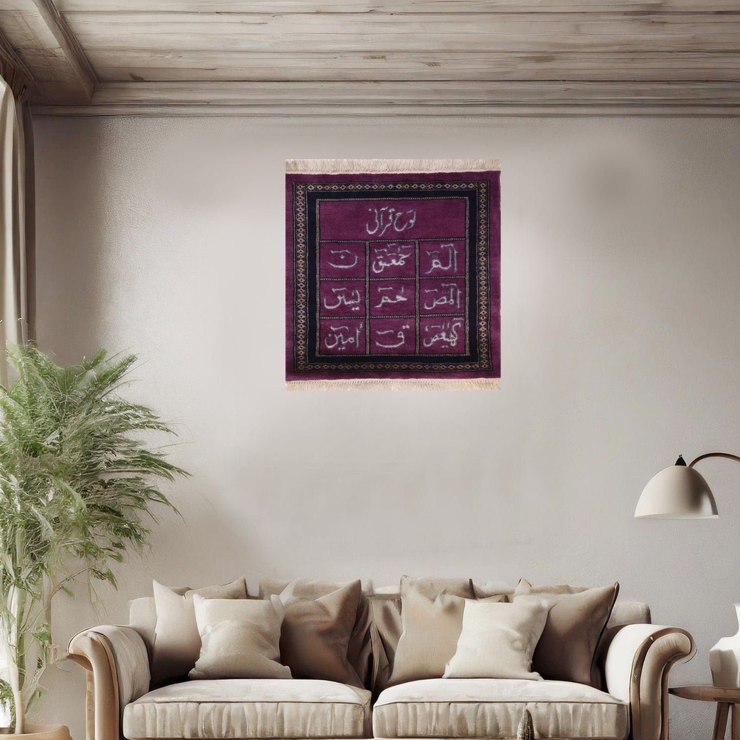 Hand-knotted Loh e Qurani 2x2 Ft