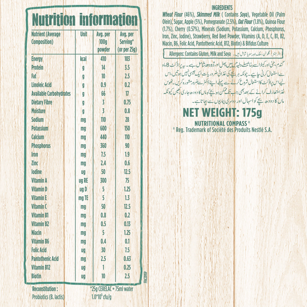 NESTLE CERELAC MULTIGRAIN POMEGRANATE CHERRIES & APPLE 350 G