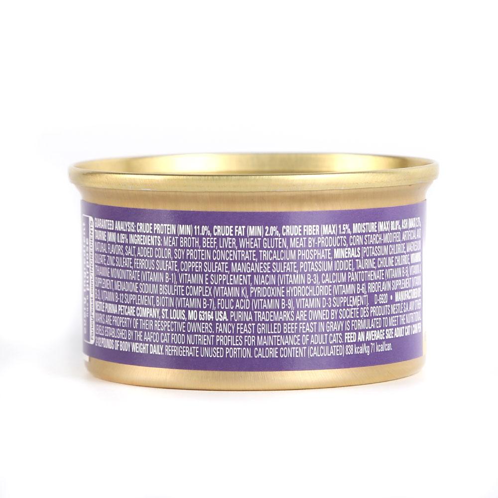 FANCY FEAST CAT FOOD BEEF FEAST IN GRAVY 85 GM