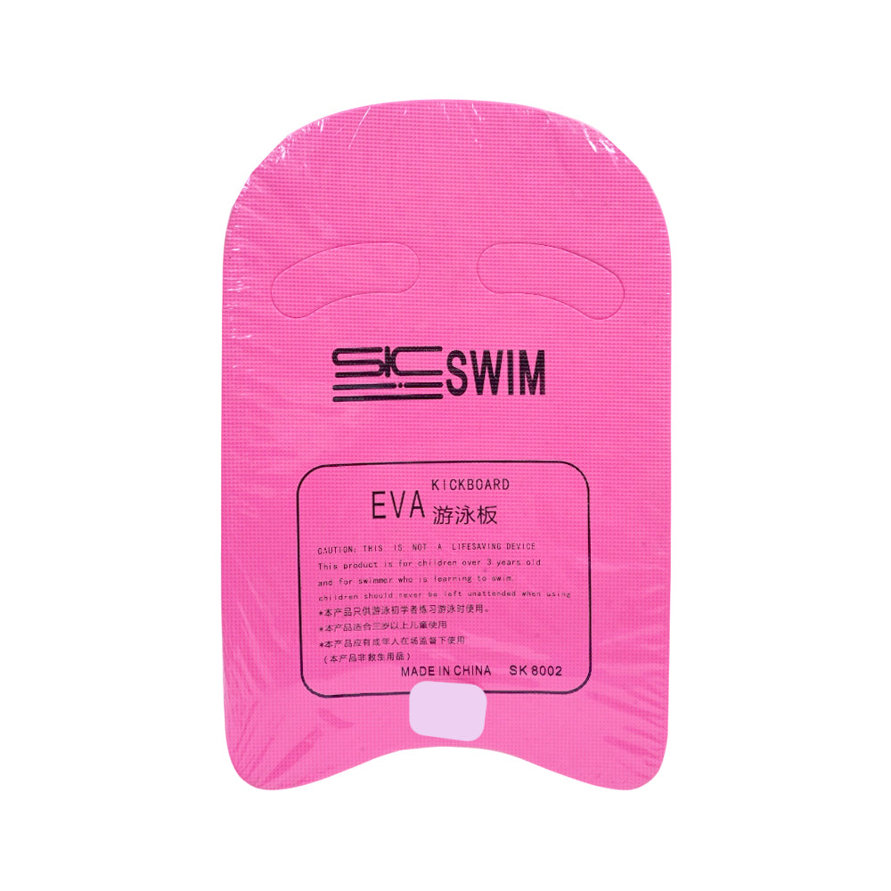 SWIMMING KICK BOARD NEW BASIC