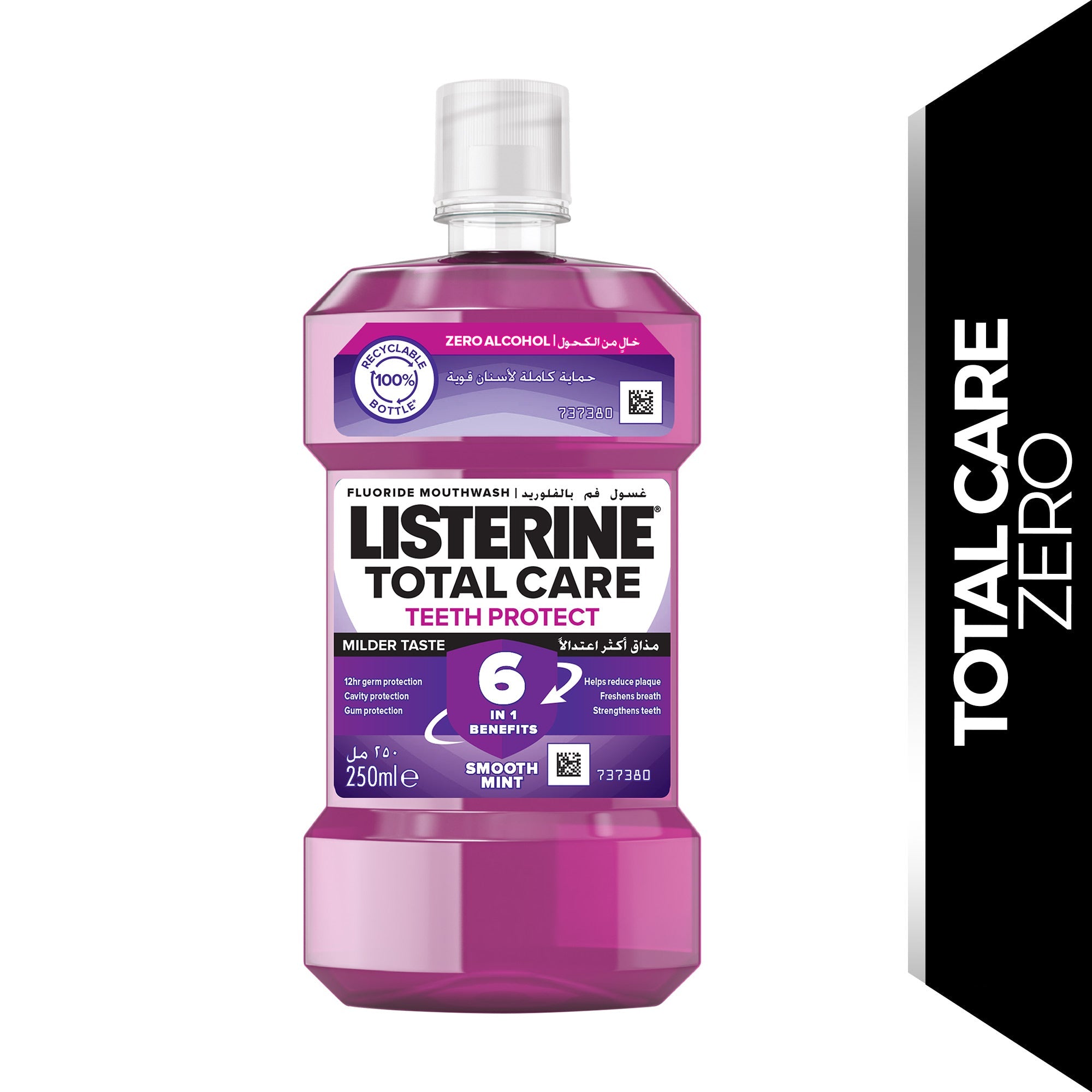LISTERINE MOUTH WASH TOTAL CARE 6 IN 1 250 ML