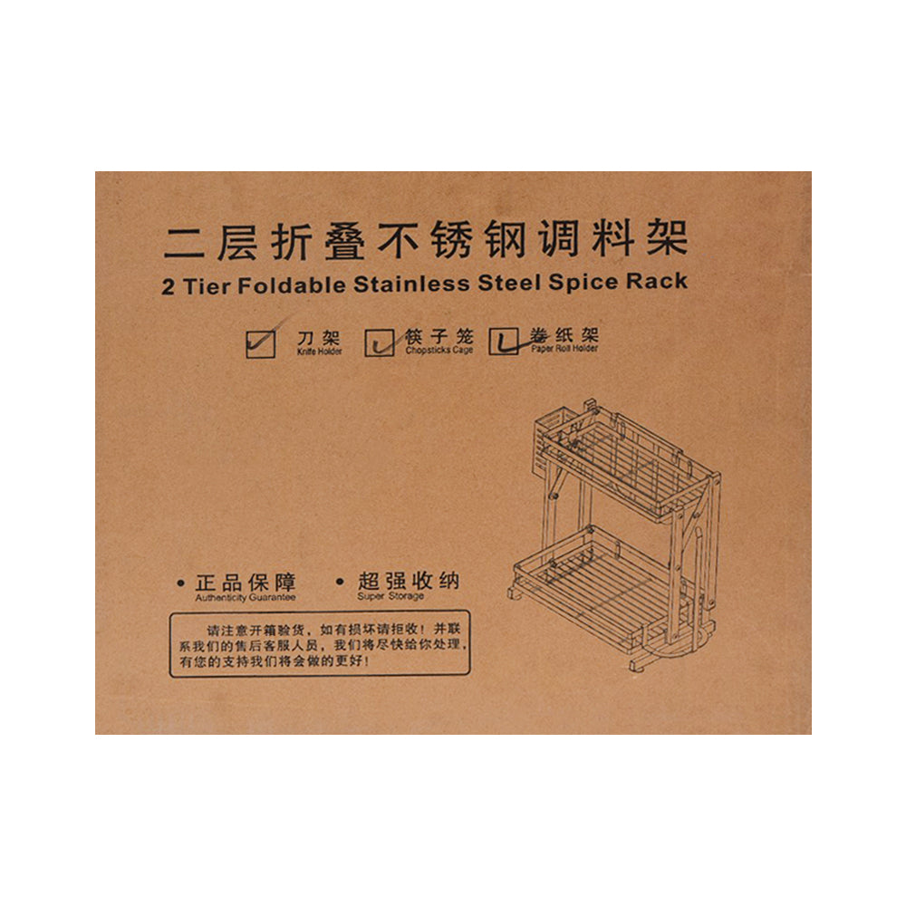 KITCHEN TROLLEY IR 2TIRE FL891021A