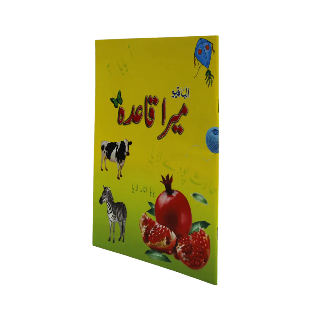 1A73 MAIRA QAIDA Z.B