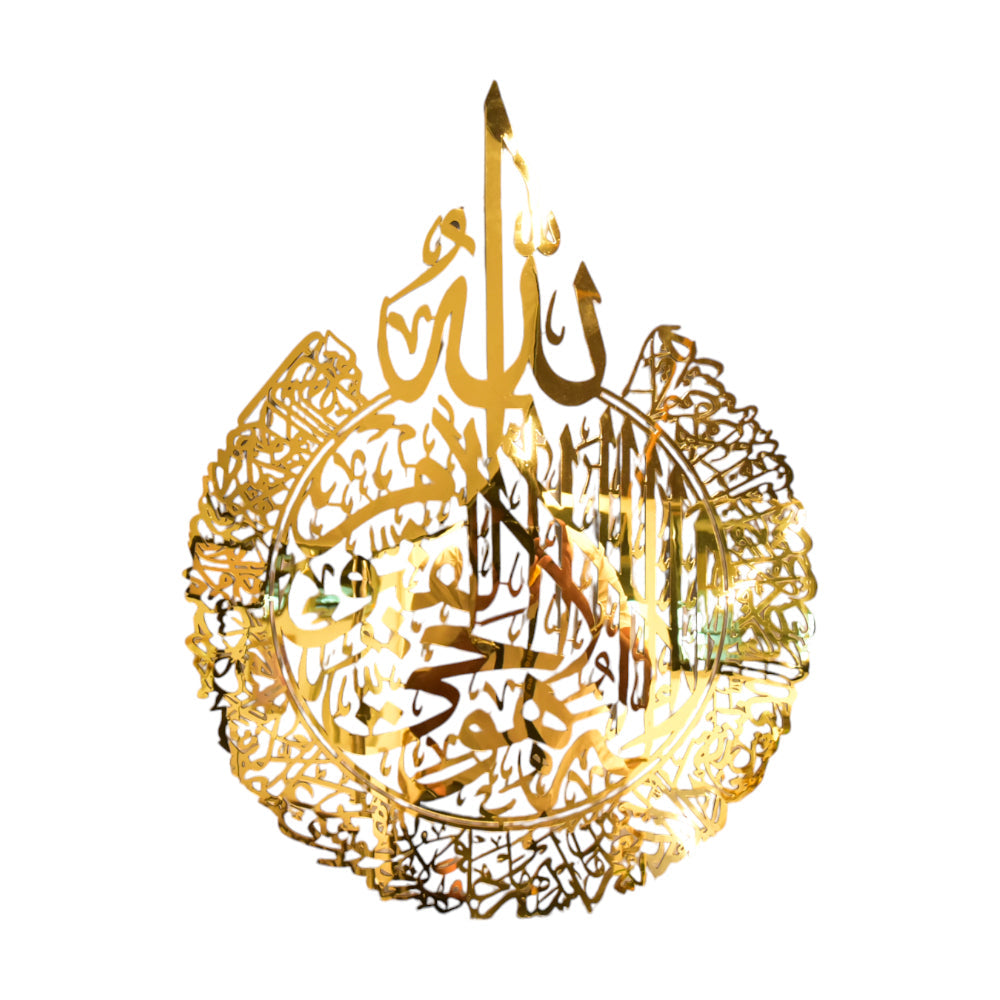 HOLY VERSE WOODEN IR YG9936-2