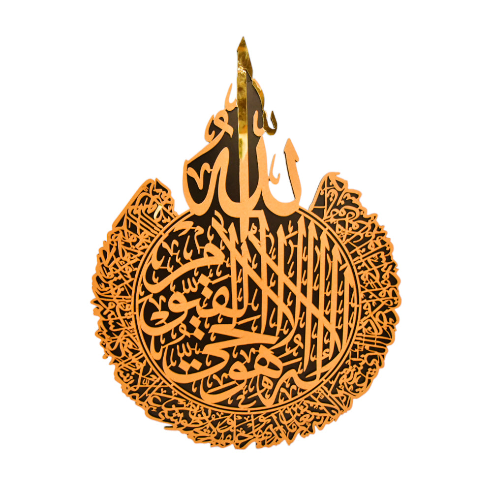 HOLY VERSE WOODEN IR YG9936-2A