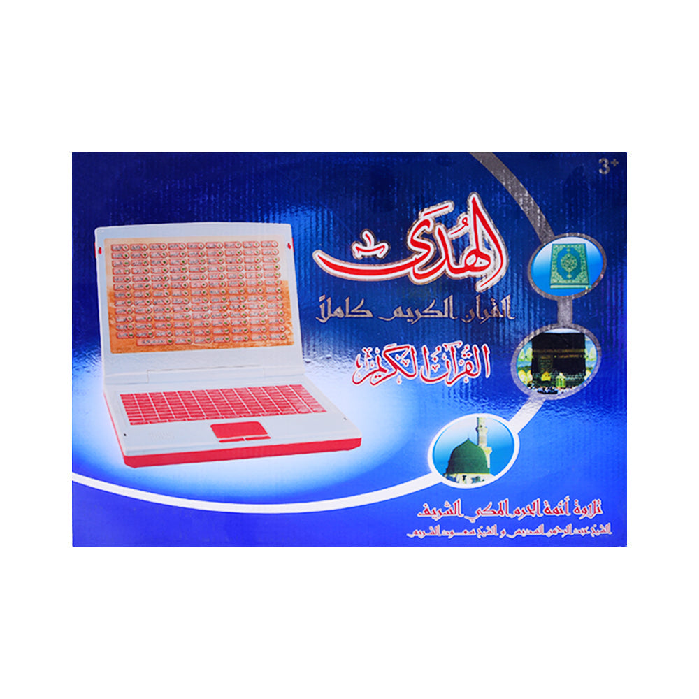 GS20936 LEARNING QURAN LAPTOP