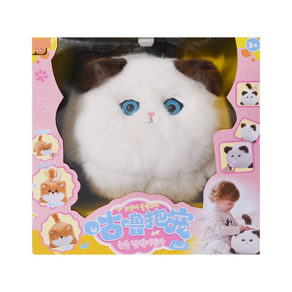 933/62 933-103 SOFT CRY FEEDER CAT IR