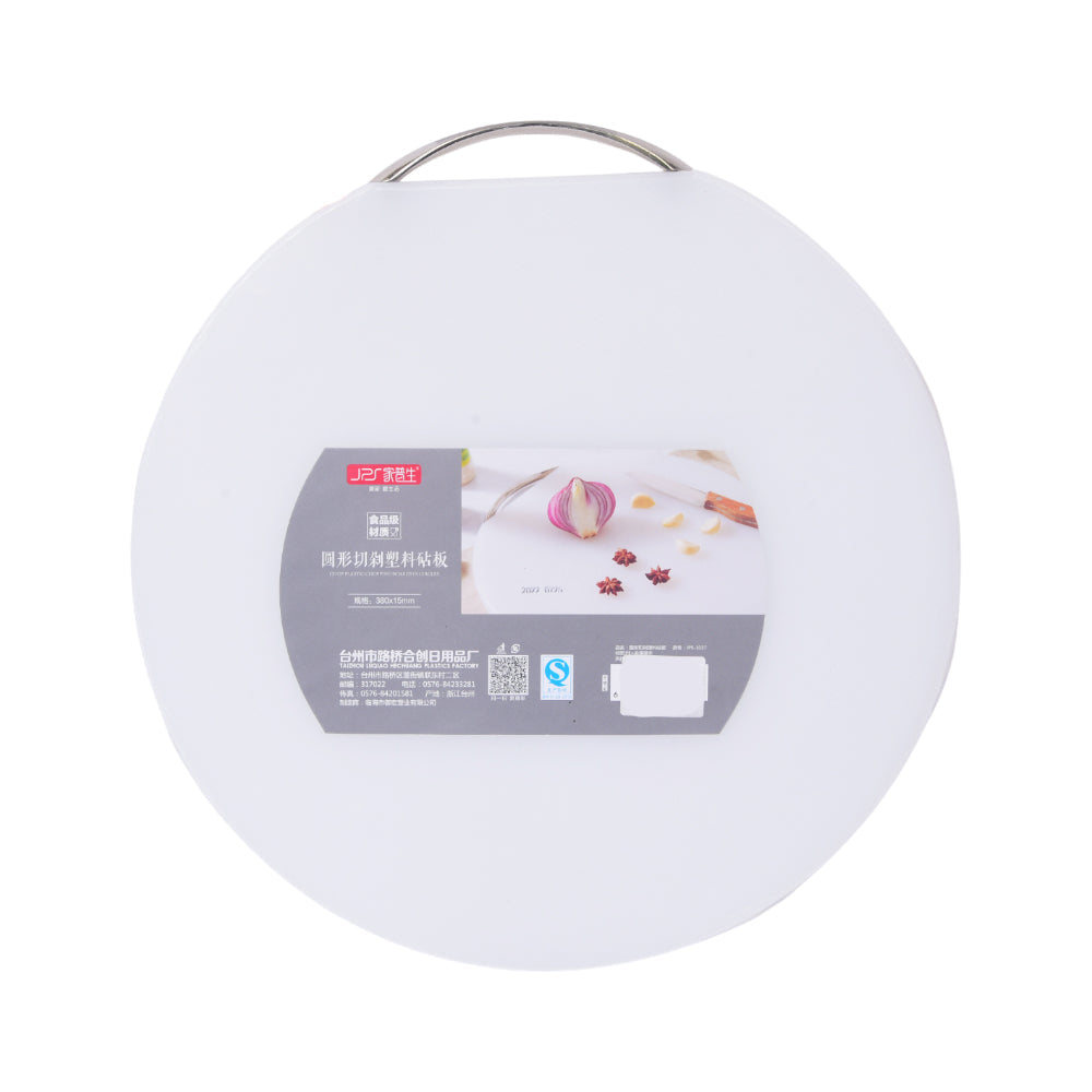 CUTTING BOARD IR 033A-346