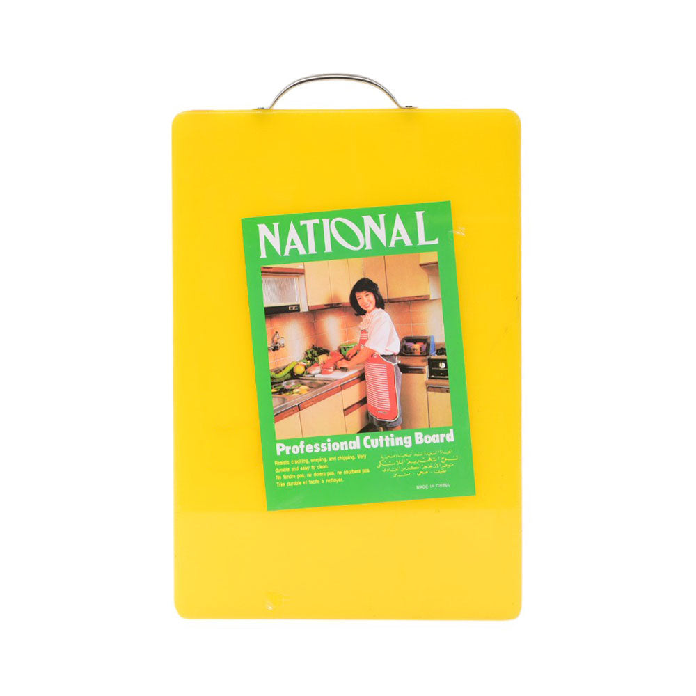 CUTTING BOARD PLASTIC 2300 AE