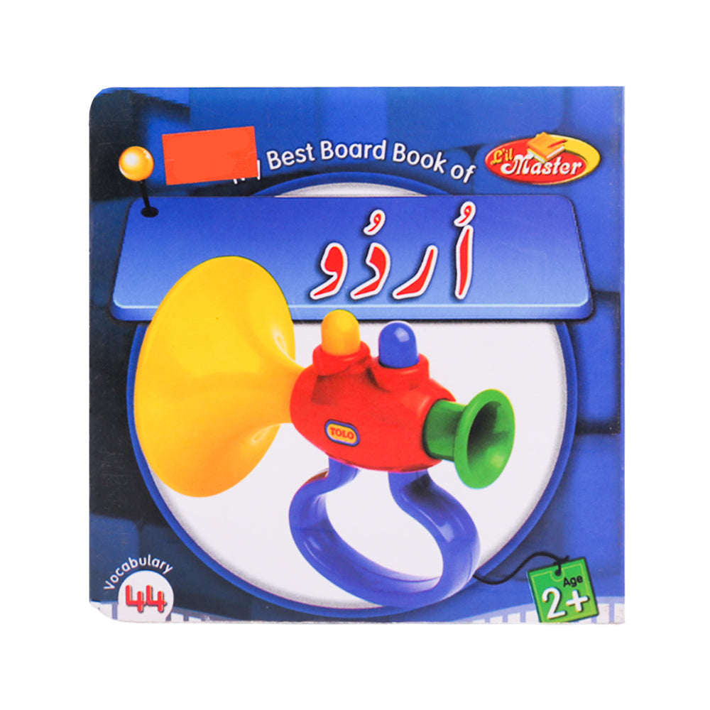 213-2806 MY URDU PICTURE BOOK