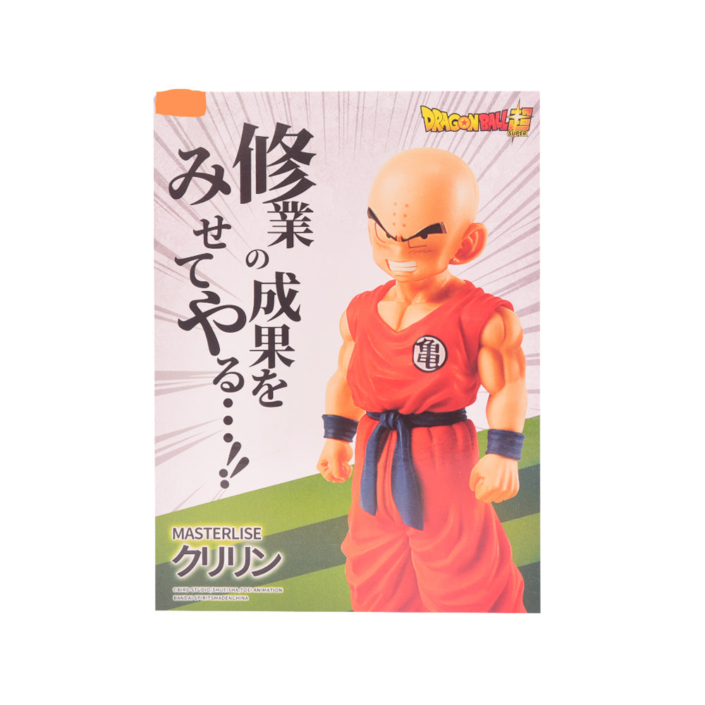 1429 ICHIBAN KARILLIN FIGURE A.I